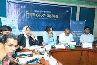 শিক্ষা-দক্ষতায় নতুন দিগন্তের খোঁজে বগুড়ায় ‘আঞ্চলিক আলাপন’